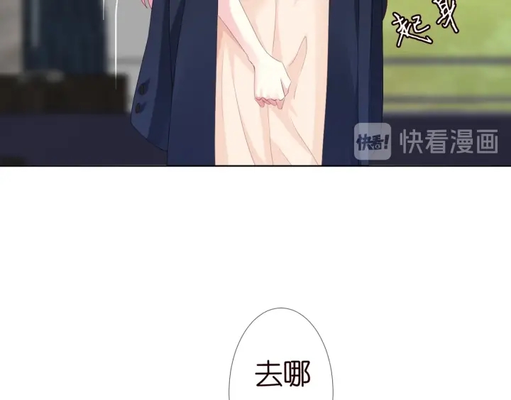 第96话 我伺候你21