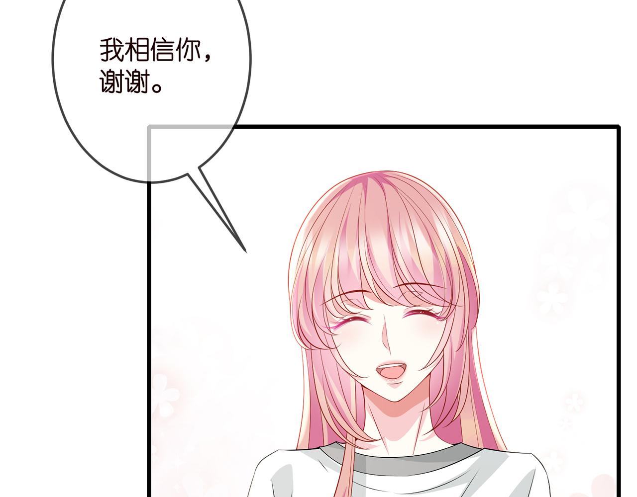 第327 连城的怀疑17