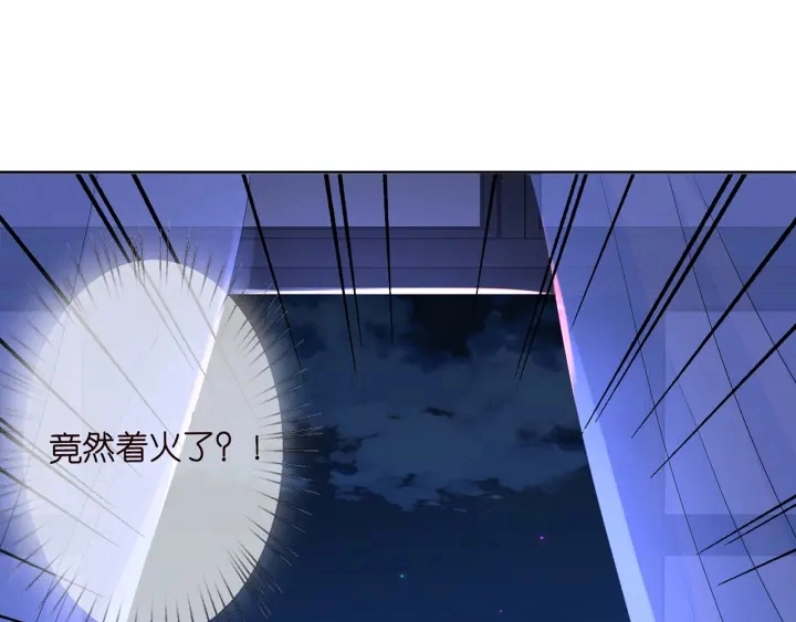 第111话 神秘美男上线16