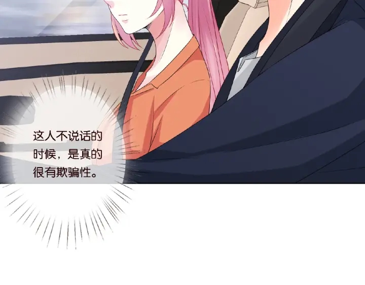 第51话 致命的诱惑46