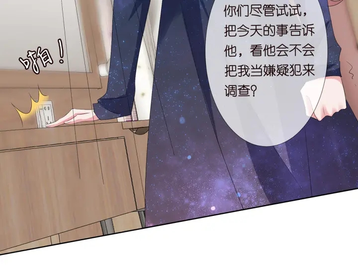 第133话 求你帮帮我……35