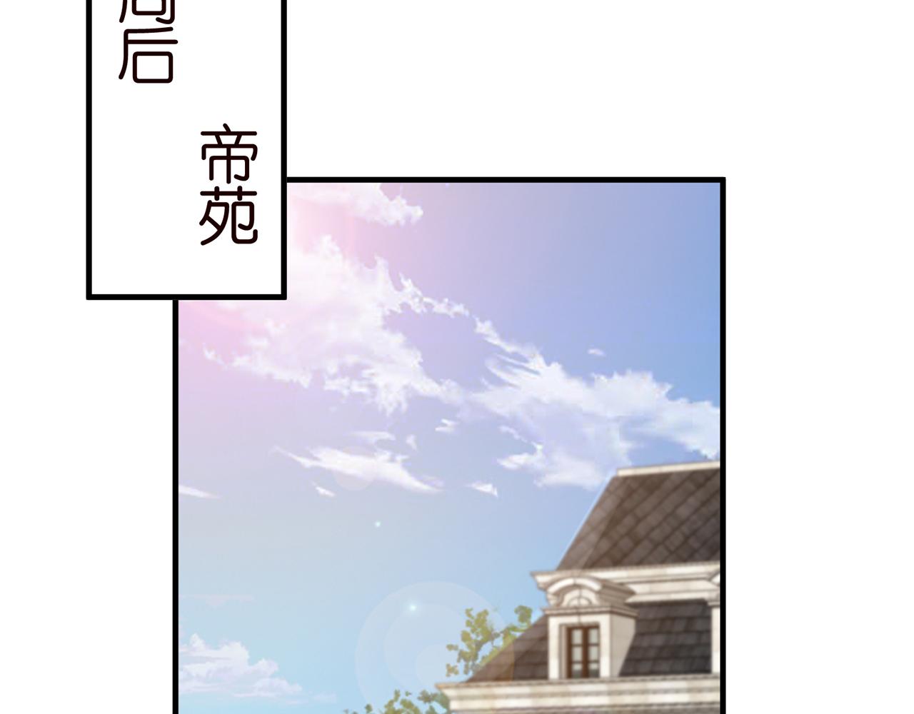 第277 要生个孩子吗？73