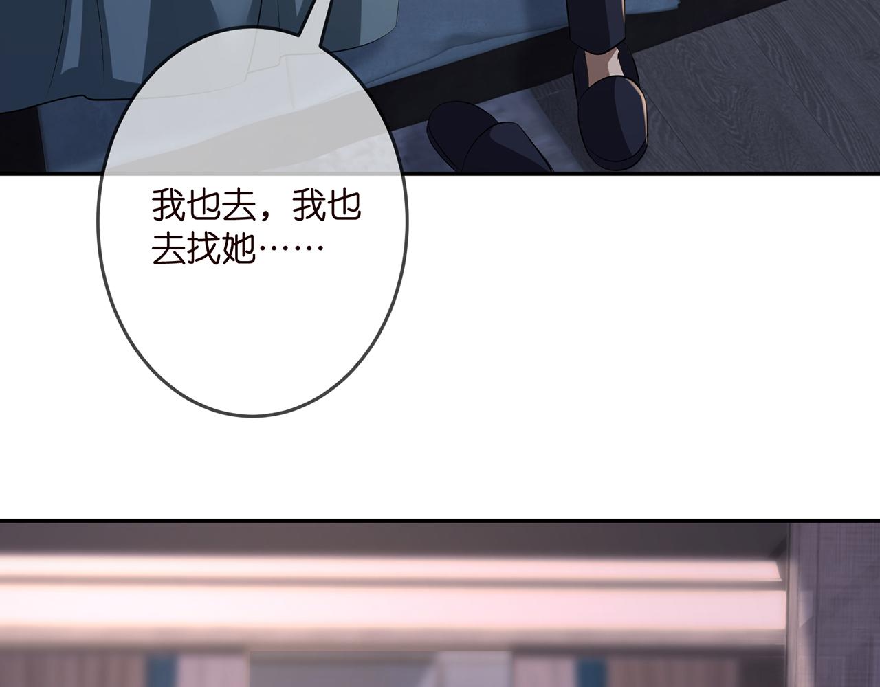 第318 神秘蒙面男18