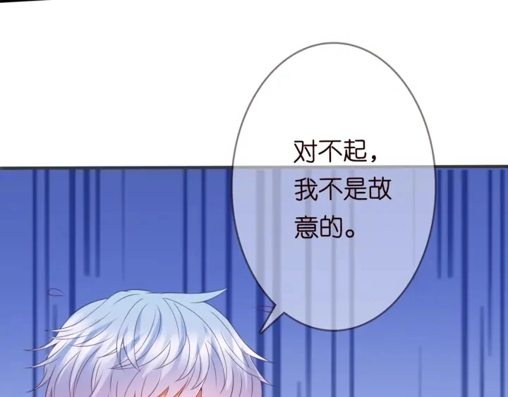 第244 奇怪的名可49