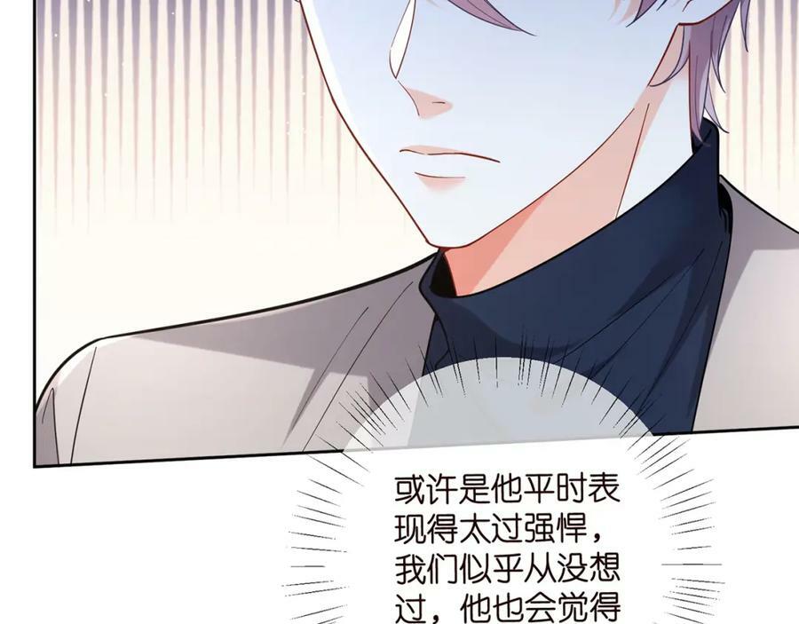 第441 戏精兄弟9