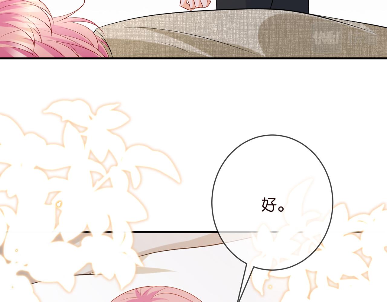 第390 连城舅舅62