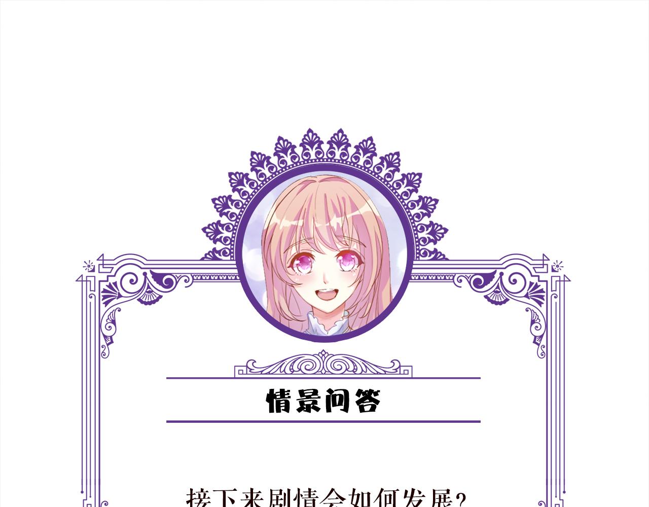 第267 过去104