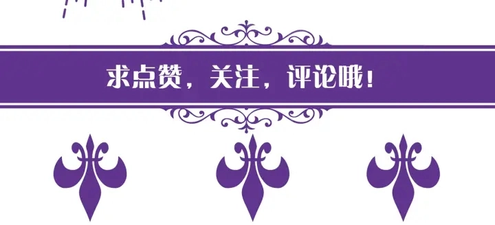 第112话 女人，你想勾引我？98