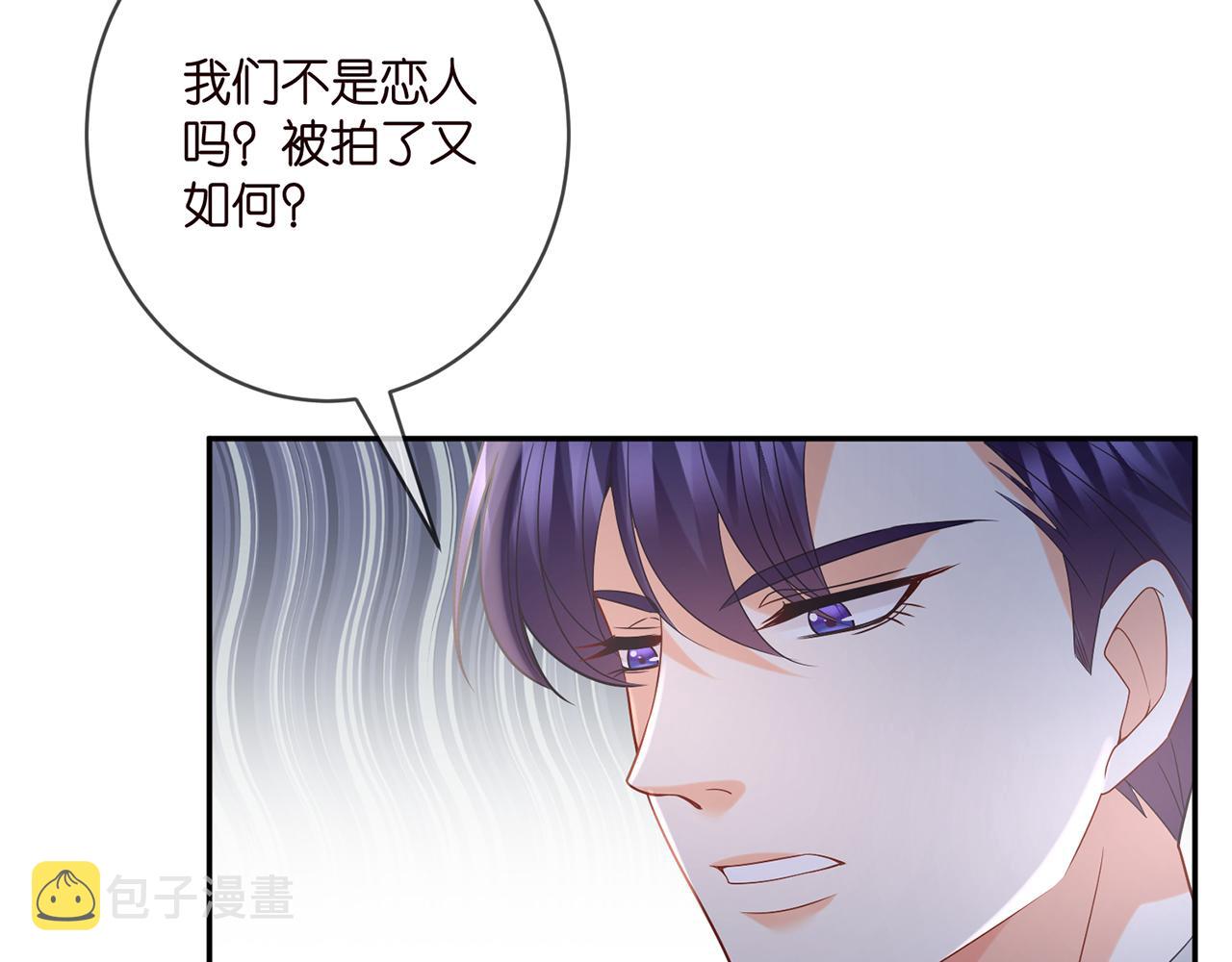 第403 炒作修罗场33