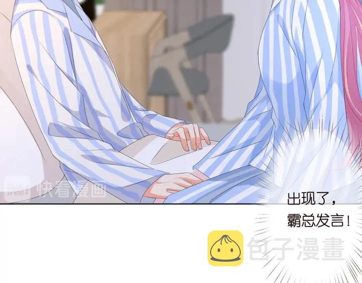 第148话 不完美的他81