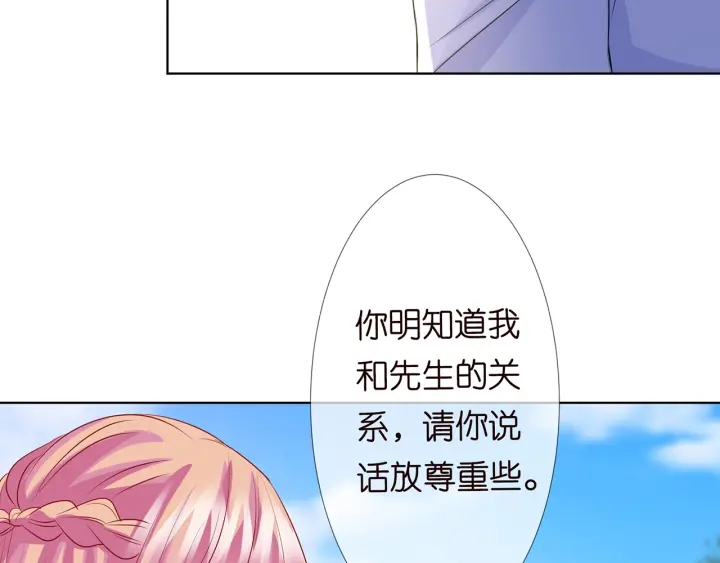 第124话 这个女人，我要了96