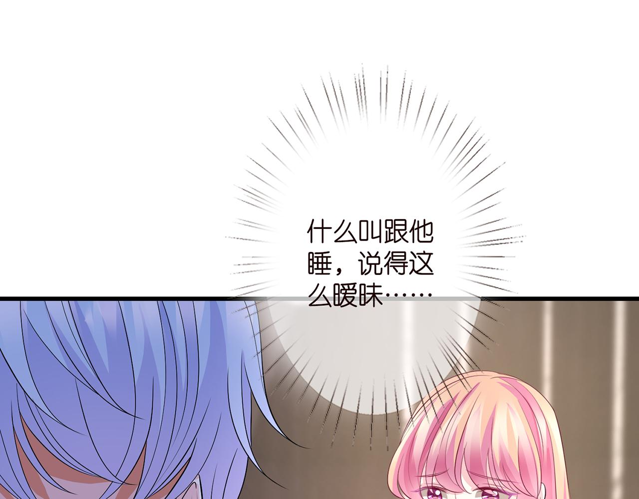 第283 不安的夜晚18