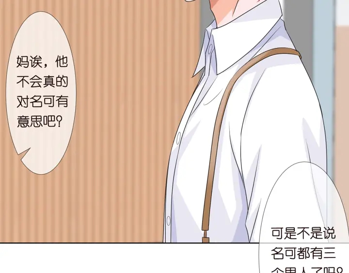 第124话 这个女人，我要了72
