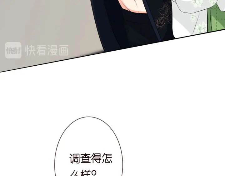 第175 暗潮汹涌的局势60
