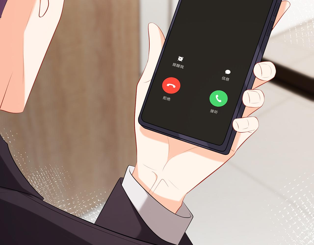 第370 网暴67