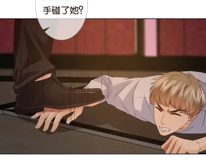 第89话 先生来救我了？！77