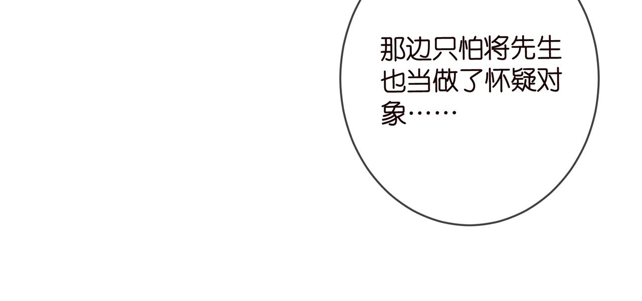 第420 内鬼72