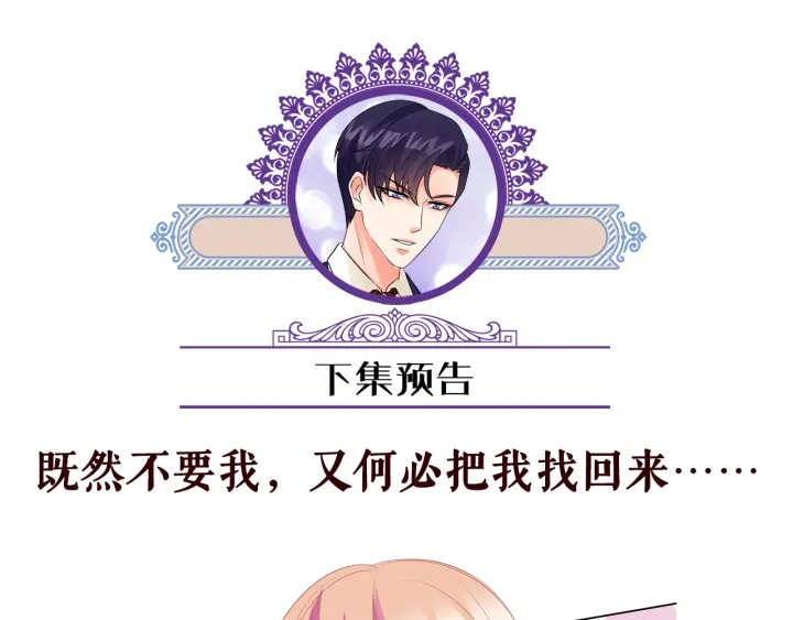 第130话 爱上大哥的女人？93