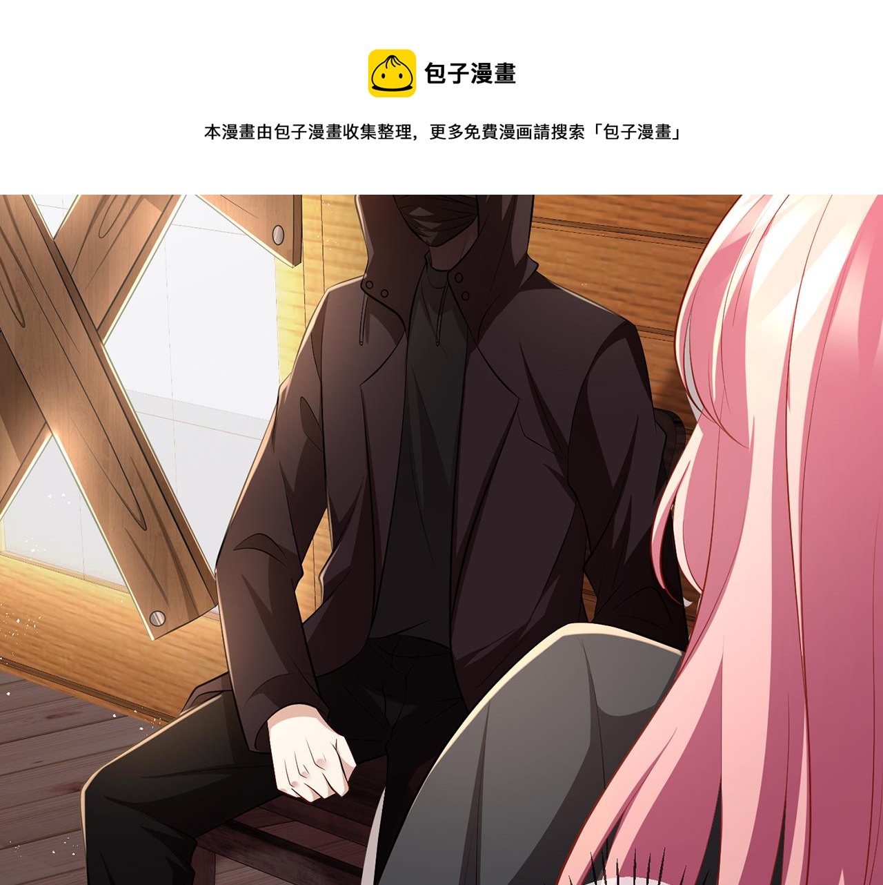 第318 神秘蒙面男44