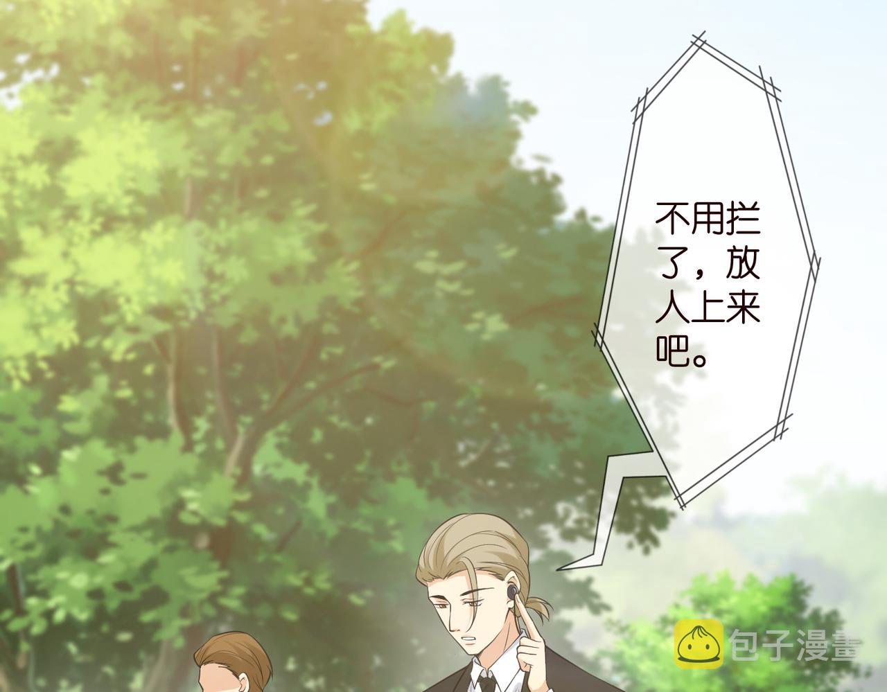 第343 北冥雄的顾虑37