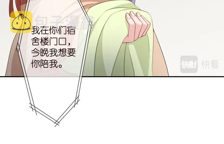 第255 特殊的日子41