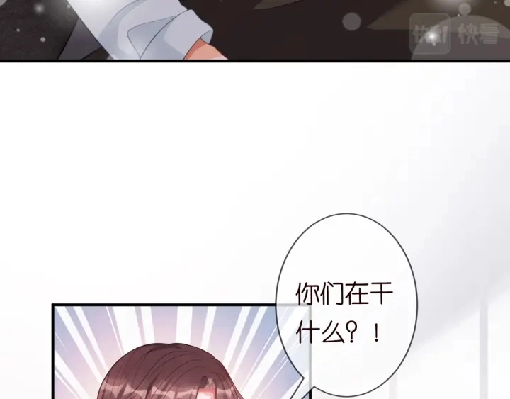 第251 藏不住的真心104