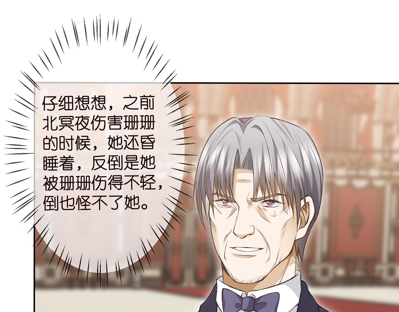 第300 认亲56