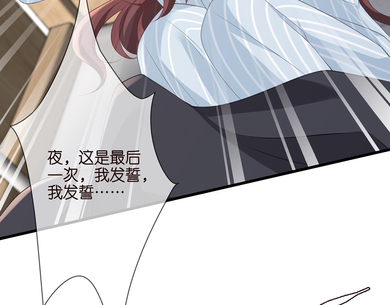 第261 护短60