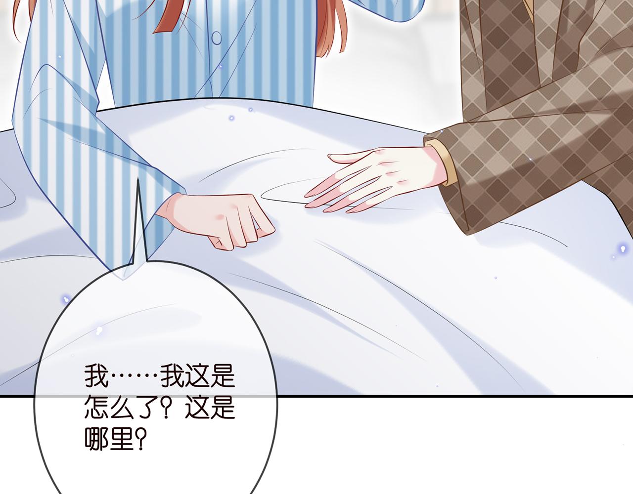第367 崩溃22