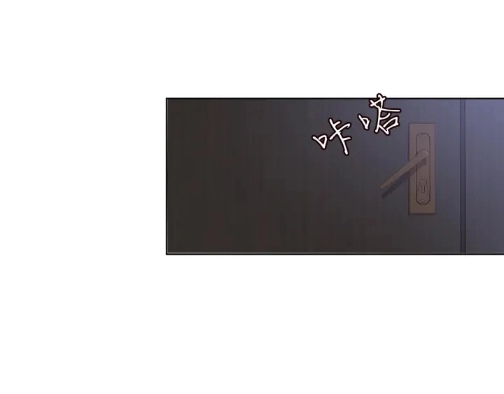 第111话 神秘美男上线14