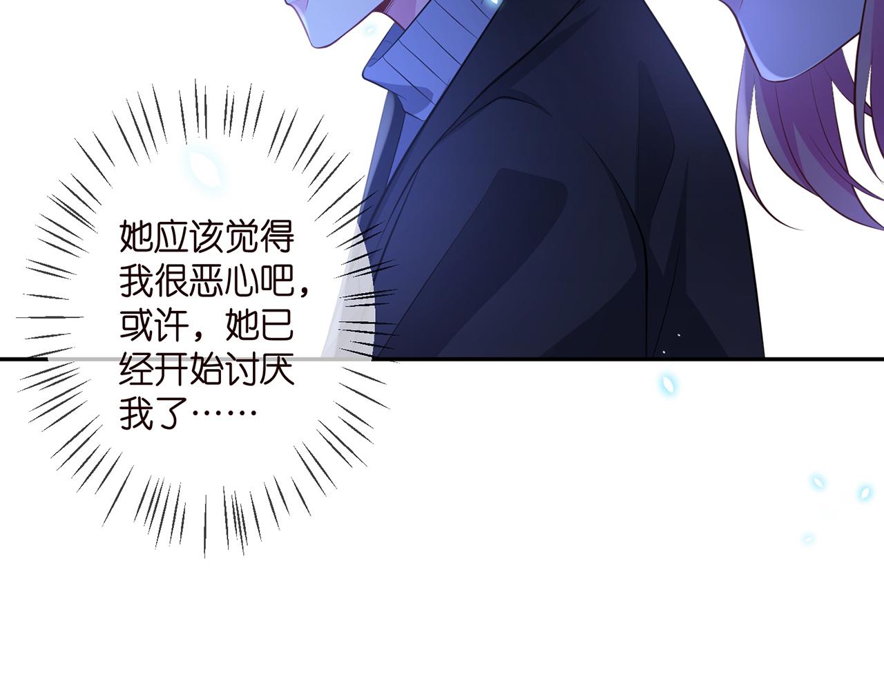 第332话 失控的连城92