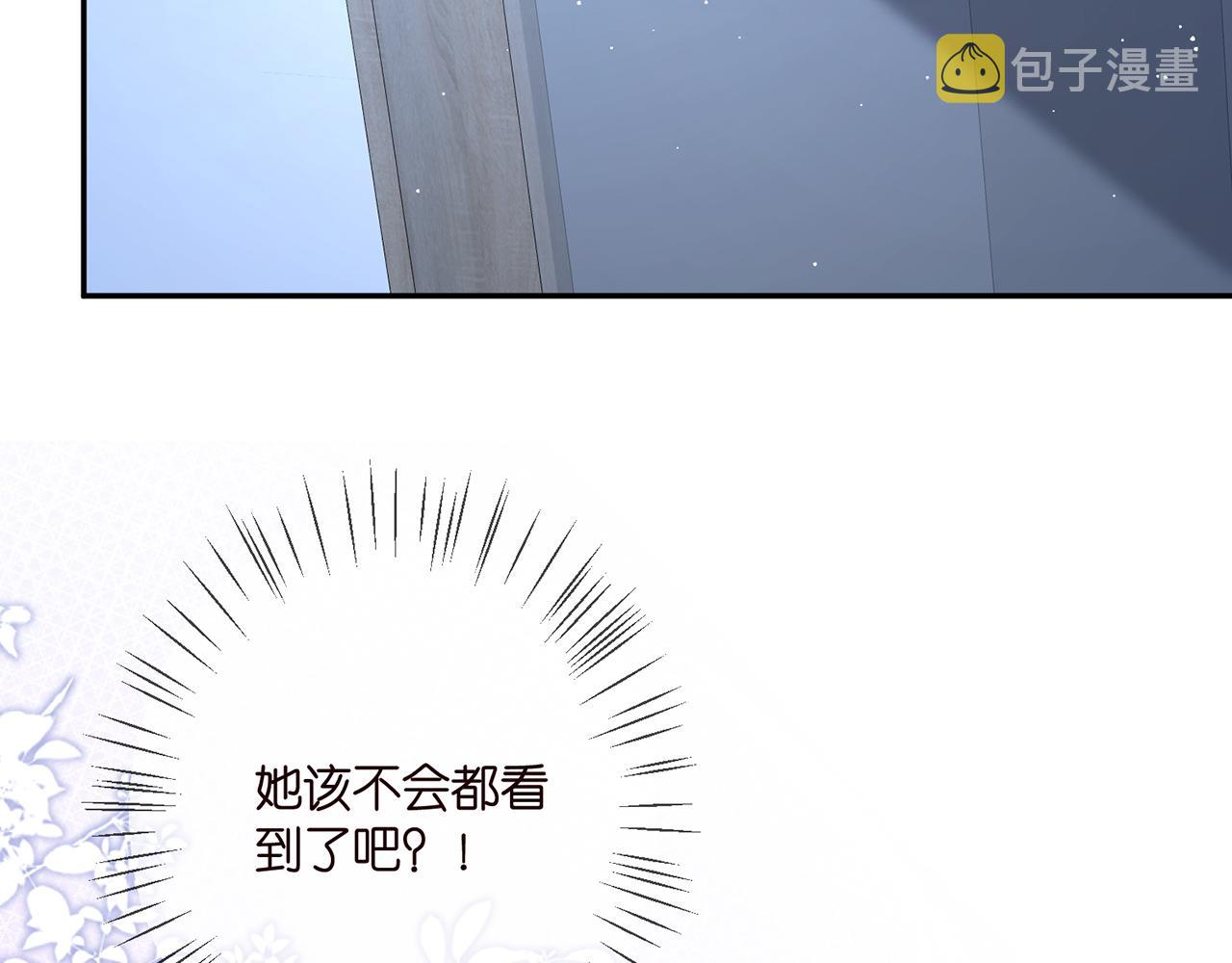 第379 20亿，买她的命11