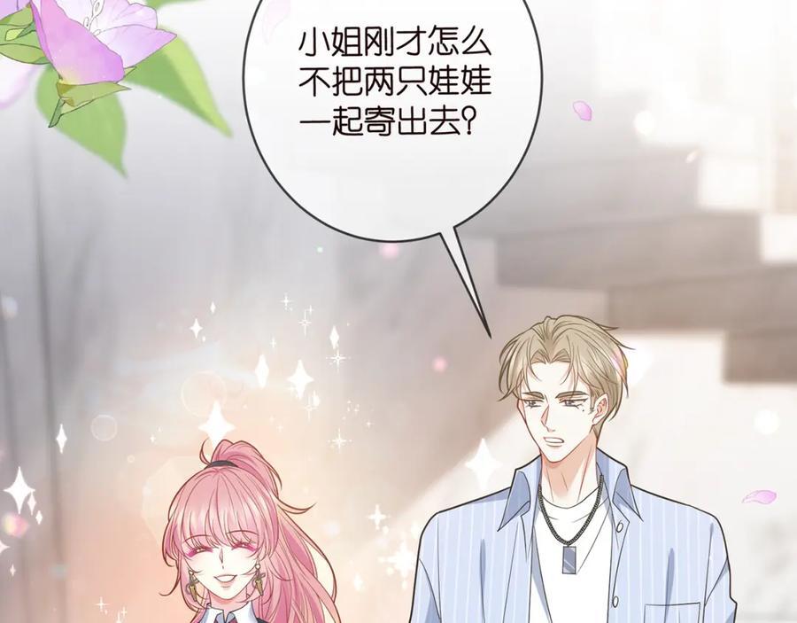 第485 正面刚龙家人35