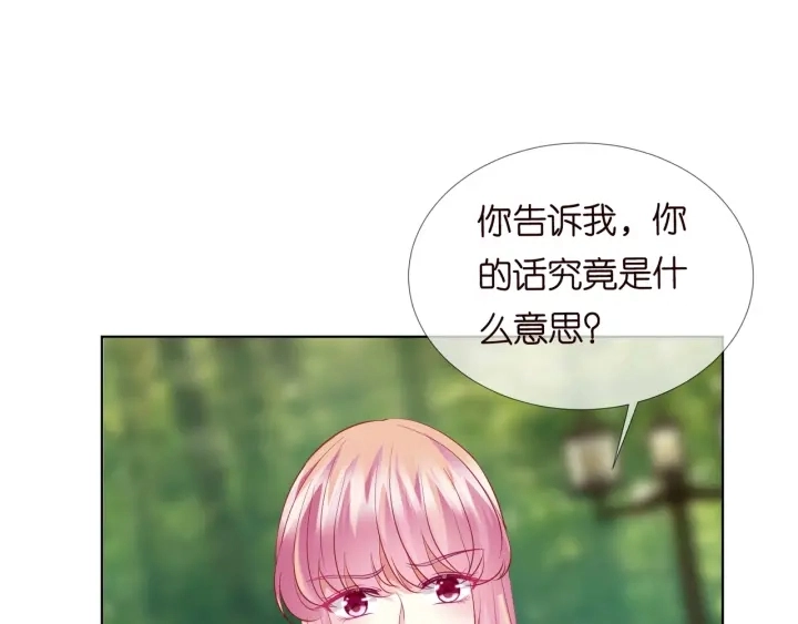 第105话 啊！我的宝宝！7