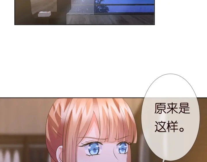 第97话 姐妹联手恶作剧？35