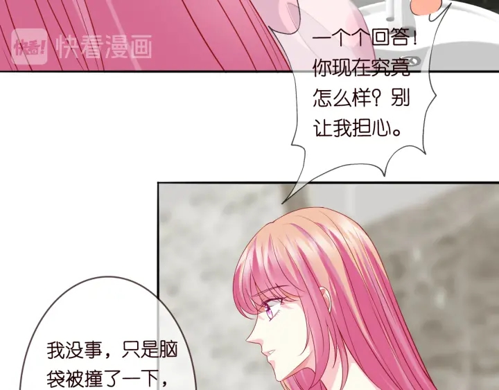 第191话 原来是我自作多情64