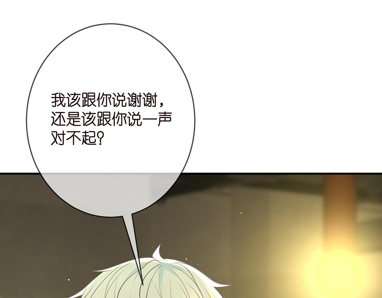 第390 连城舅舅77