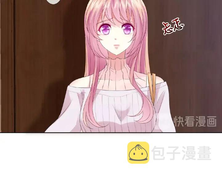 第30话 到我办公室来82