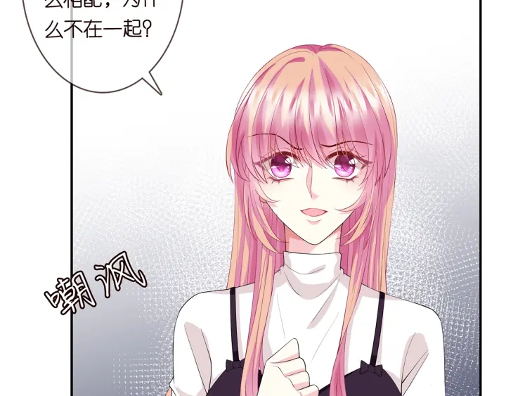第245 我的女人只有她104
