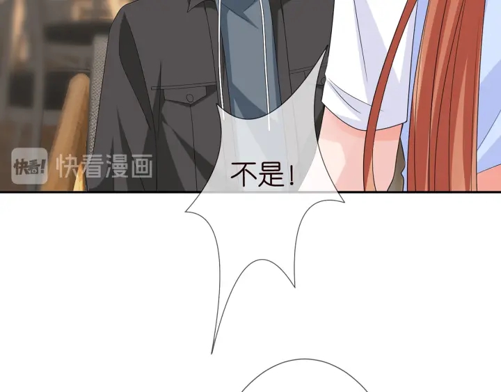 第195话 小姐姐加好友吗83