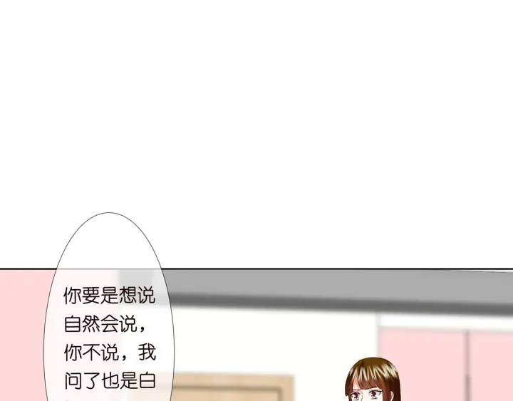 第123话 让你女人陪我一夜3
