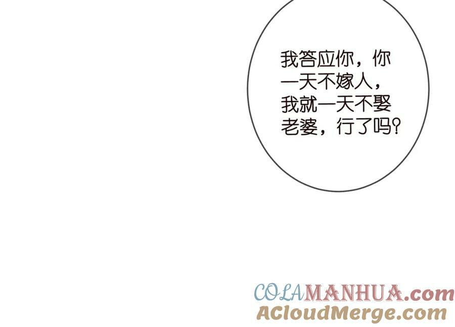 第470 不安的内心80