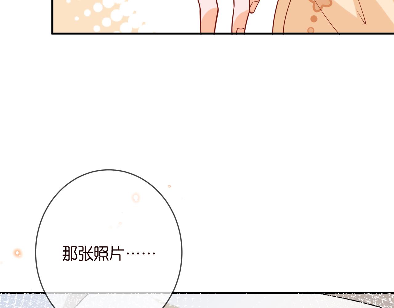 第390 连城舅舅47