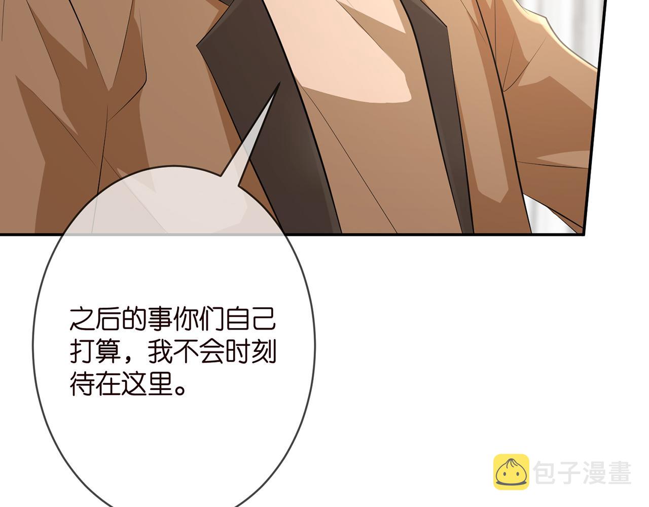 第346话 不敢信任的人88