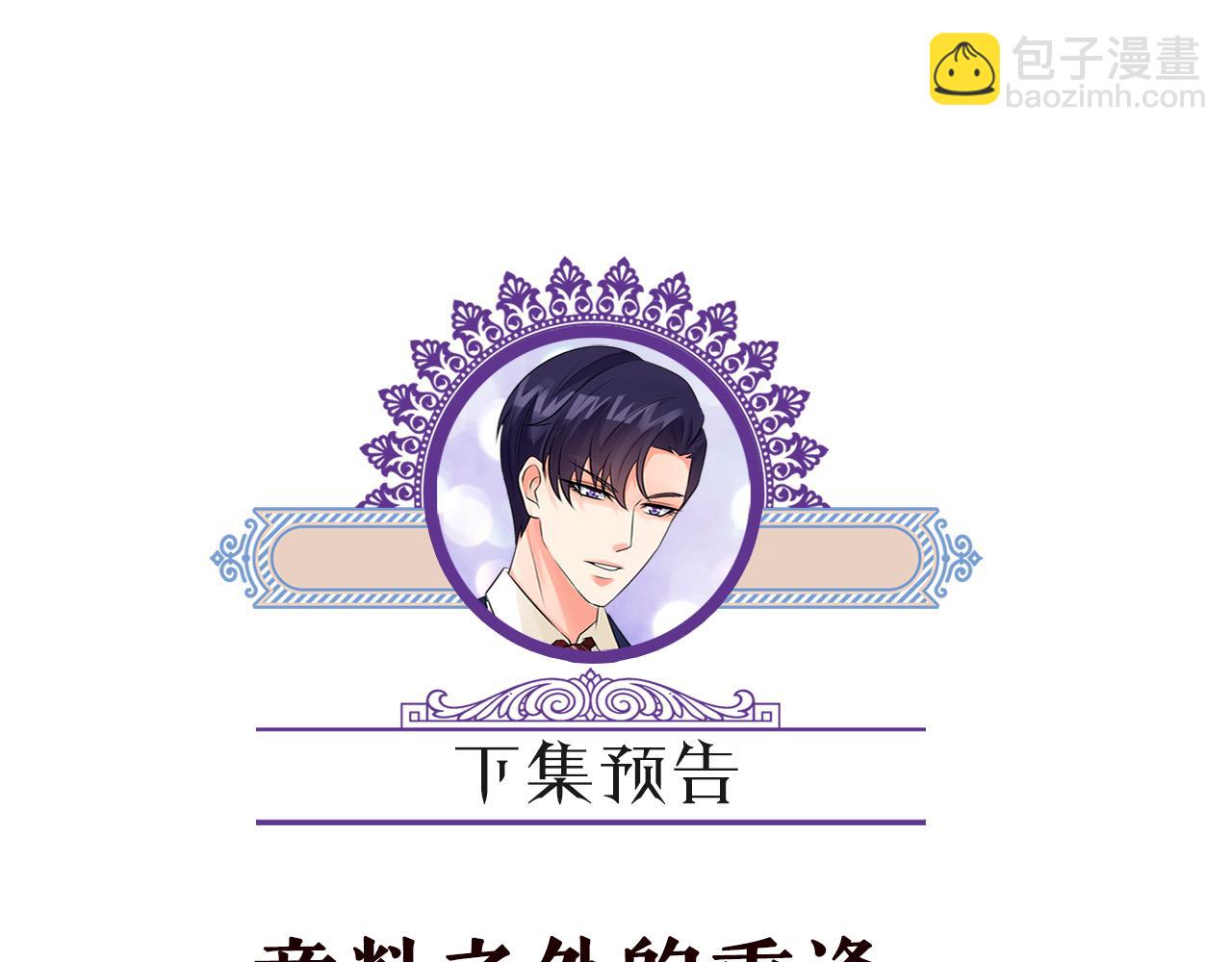 第358 幕后黑手103