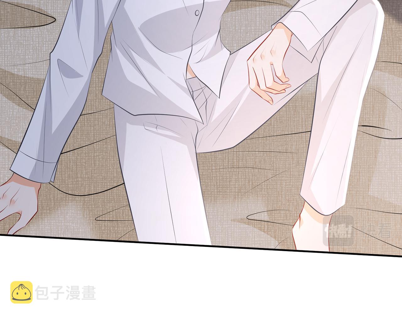 第339 圈套50