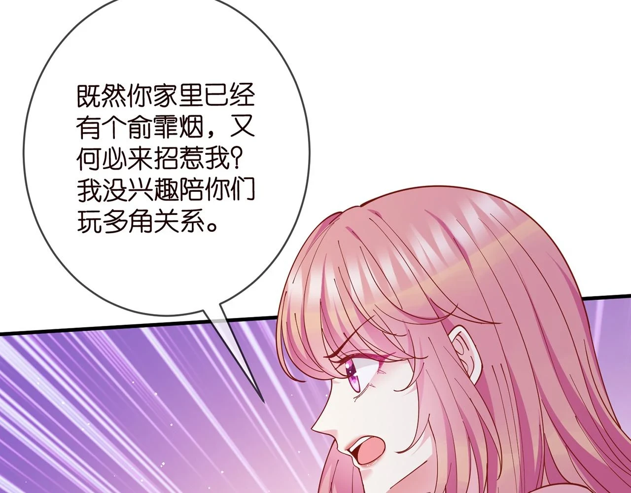 第431 少夫人，上车吧26