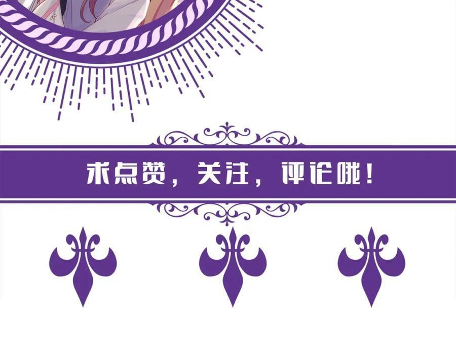 第463 绝望的北冥夜107