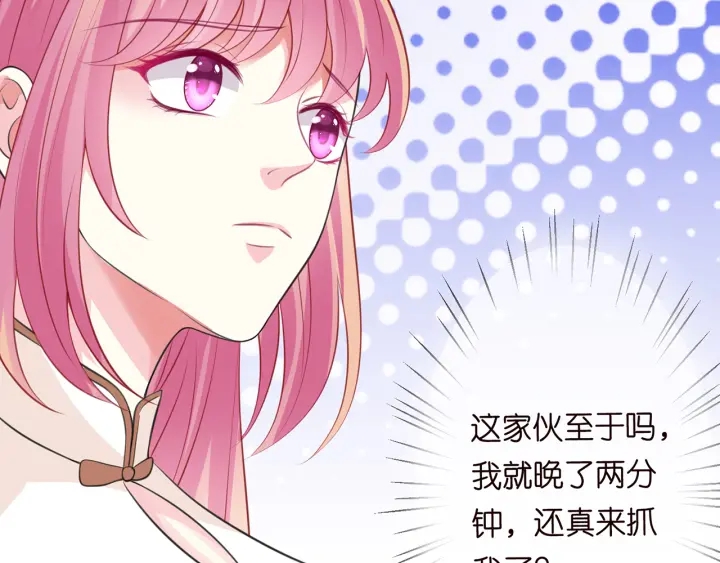 第238 重做亲子鉴定62