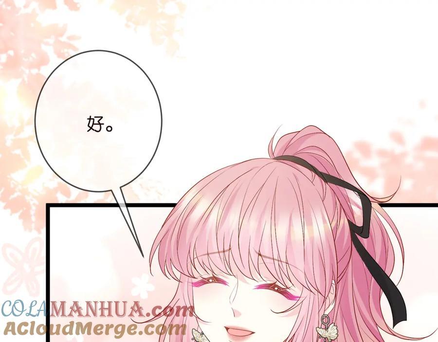 第492 白桦的忠心68
